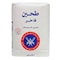 Kuwait Flour Patent Flour 2Kg