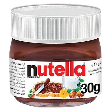 Nutella Hazelnut Chocolate Breakfast Spread, Jar, 30g