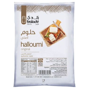 Balade Cheese Halloumi, 250g