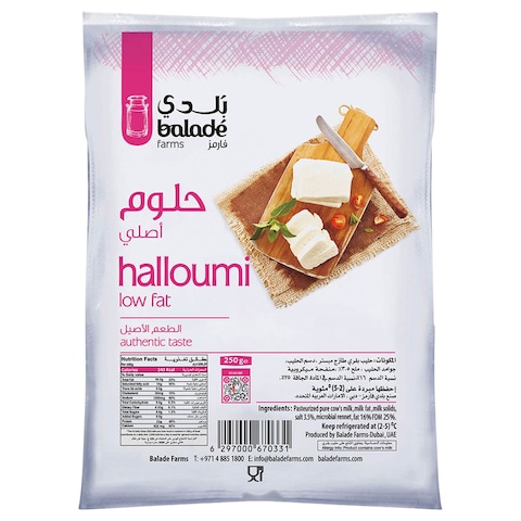 Balade Low Fat Cheese Halloumi, 250g