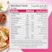 Balade Low Fat Cheese Halloumi, 250g