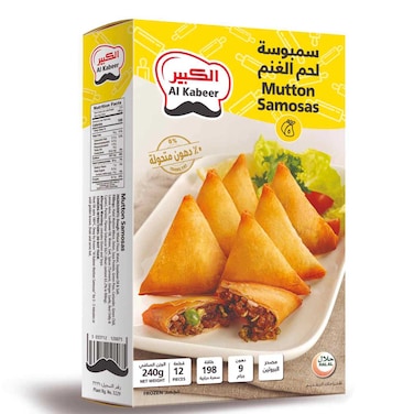 Al Kabeer Mutton Samosas, 240g
