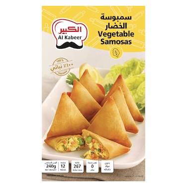 Al Kabeer Vegetable Samosa, 240g