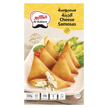 Al Kabeer Cheese Samosa, 240g