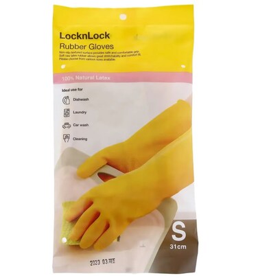 Lock &amp; Lock Rubber Gloves (31 cm, Small, Yellow)