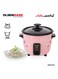 Multifunctional Rice Cooker With Non-Stick Inner Pot With Cool Touch Handle/Includes Cook And Keep Warm Functions