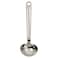 Ramzan Offer Soup Ladle Stainless Steel 31cm