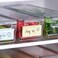 Ramadan Offcer Storage Box For Fridge, Transparent, 32X10X8Cm