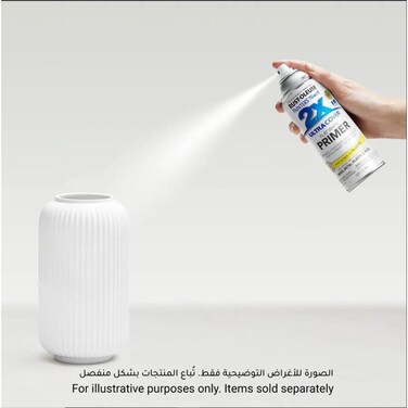 Rust-Oleum Painter&rsquo;s Touch 2X Ultra Cover (340 g, Flat White)