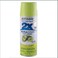 Rustoleum Painter's Touch Ultra Cover 2X Spray Paint (354.9 ml, Gloss Key Lime)