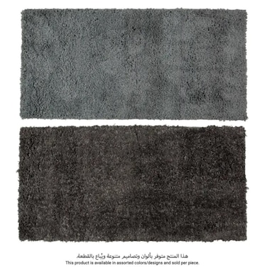 Polyester Teddy Charcoal &amp; Poodle Shaggy Rug (140 x 66 cm)