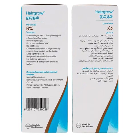 Dar-Al-Dawa Hairgrow 5% Minoxidil Trusted Hair Loss Solution for Regrowth 50 ML (Pack of 4)