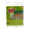 Natural Sponge Cloth (3 Pieces)