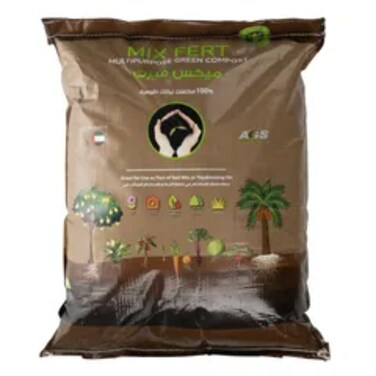 Multipurpose Green Compost (10 L)