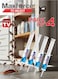 Professional Roach Control Solution - FC Select Injection Bait 10g Pack Of 4