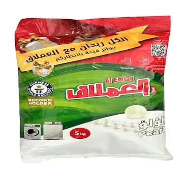 Al Emlaq Automatic Record Holder Detergent Powder With Pearl Fragrance- 5Kg