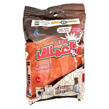 Al Emlaq Perfumed Capsules Automatic Laundry Detergent Powder With Musk Fragrance- 3kg
