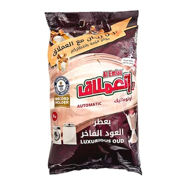 Al Emlaq Perfumed Capsules Automatic Laundry Detergent Powder With Luxurious Oud Fragrance- 5kg