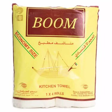 Boom Paper Towels Super And Moisture Resistance. Paper Towels. You Can Use Towels For All Kinds Of Kitchen Items