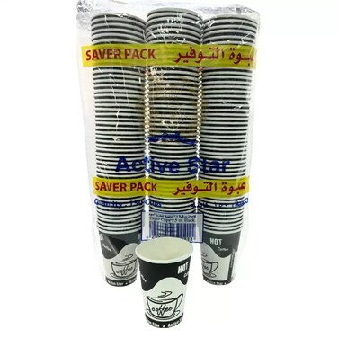 Heavy Duty Multipurpose Disposable Paper Cups 7.5Oz Set For Hot And Cold Beverage- 3X50Pcs