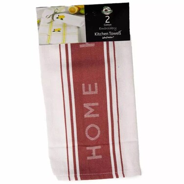 Dates Tree Washable Cotton Kitchen Towels For Cleaning- 2Pcs