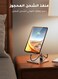 Metal Stand Foldable Tablet Stand Holder Stand Grey