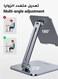 Metal Stand Foldable Tablet Stand Holder Stand Grey