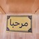 Kovar Bath And Kitchen Non Slip Door Mat, Plastic Pvc Wire Mesh Cushion Floor Foot Mat Yellow
