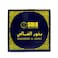 Solo Collection Al Ghali Bakhoor With Agar Wood- 40Gms