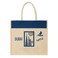 Dubai Souvenir Womens Shoulder Tote Bag With Dubai Landmark Print- Blue