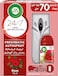 Air Wick Freshener Freshmatic Gadget Midnight Rose