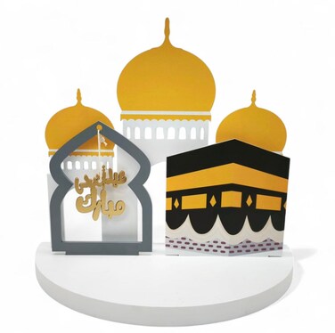 D&eacute;cor Stand Eid Al Adha 30Cm