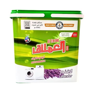 Al Emlaq Record Holder Automatic Bucket Detergent Powder With Lavender And Perfumed Capsule- 5kg