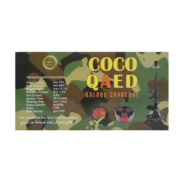 Coco Qaed Kaloud Charcoal, Natural Smokeless And Odorless Charcoal- 96Pcs