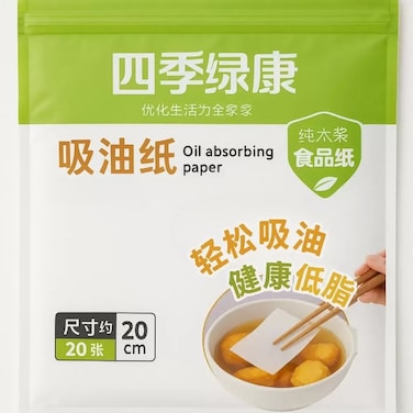 Kitchen Soup Oil Absorbing Cotton Thickened Food Pad Paper- 20 Sheets