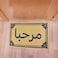 Kovar Bath And Kitchen Non Slip Door Mat, Plastic Pvc Wire Mesh Cushion Floor Foot Mat Yellow
