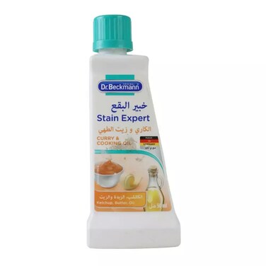 Stain Expert Curry and Cooking Oil - 50ml