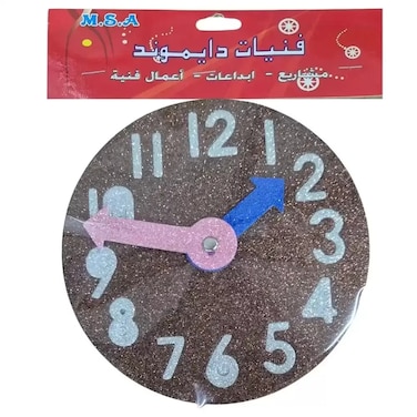 Msa Rubber Circle Shaped Glitter Wall Clock- Brown