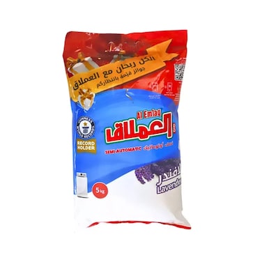 Al Emlaq Semi Automatic Record Holder Laundry Detergent Powder With Lavender Fragrance- 5kg