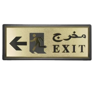 Italo Golden Exit Printed Sticker With Arrow Marks Designed- 28X11Cm
