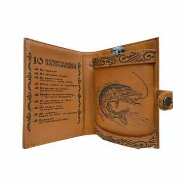 Portable And Foldable Leather Stitched Stainless Steel Flask For Liquoir Fish Printed- Brown