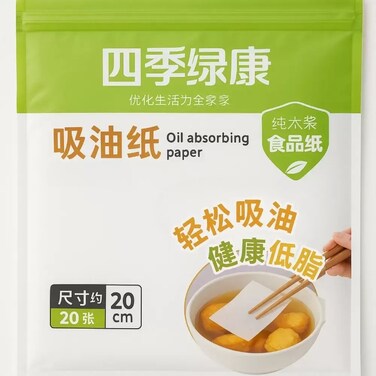 Kitchen Soup Oil Absorbing Cotton Thickened Food Pad Paper- 20 Sheets