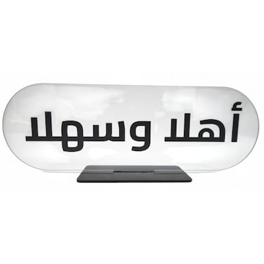 Acrylic Decor Stand 25Cm