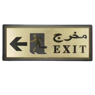 Golden Exit Printed Sticker With Arrow Marks Designed- 28X11Cm