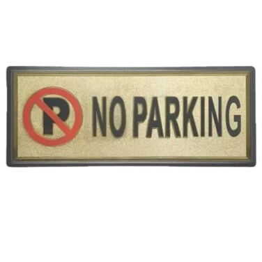 Golden No Parking Printed Sticker With Symbol- 28X11Cm
