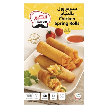 Al Kabeer Chicken Spring Roll, 280g