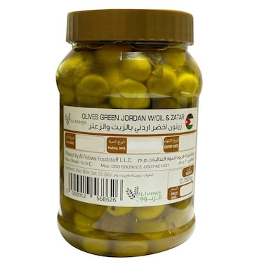 Green Olives With Zaatar 750g