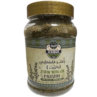 زعتر فلسطيني بالزيت 400 غرام