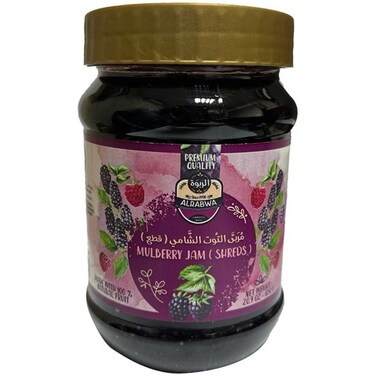 مربى التوت 650 غرام