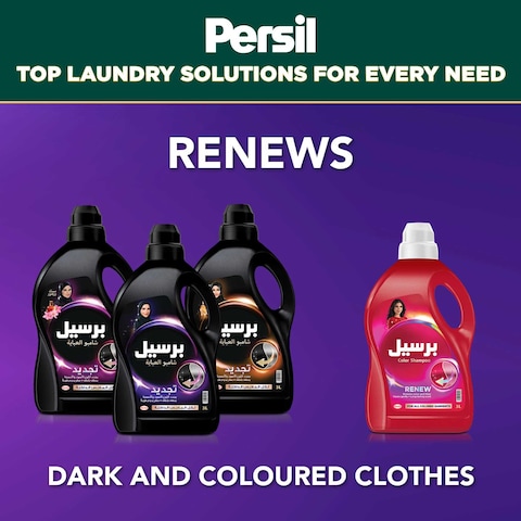 Persil Power Gel Liquid Laundry Detergent Lavender 1L